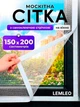 Сітка москітна на вікна 1.5х2 м з стрічкою сітка на вікно захисна від насекомих Lemleo White  - зображення 1