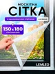 Антимоскитная сетка на окно 1.5х1.8 м с липучкой москитная сетка для защиты от насекомых Lemleo White - изображение 1