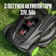 Аккумуляторная газонокосилка FOX GLIDER 430 42V LXT (2 х 5Ah): ширина 43 см, травосборник 40 л, мульчирование - изображение 2