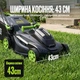 Аккумуляторная газонокосилка FOX GLIDER 430 42V LXT (2 х 5Ah): ширина 43 см, травосборник 40 л, мульчирование - изображение 3