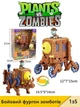 Игрушка-трансформер Растения против Зомби / Plants vs. Zombies – зомби-робот "Боевой фургон зомботов" - изображение 2