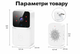 Беспроводной Wi-Fi видеозвонок с камерой Tuya Smart Life, ночное видение, датчик движения, двусторонняя связь, HD - изображение 4