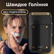 Електробритва VGR V-353 шейвер портативний акумуляторний, сіткова бритва для сухого гоління, тример для окантовки, Li-Ion,60 хв роботи, водозахист IPX5, дорожня чоловіча бритва - изображение 7