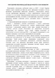 Шкільний курс історії України. Візуальний конспект для підготовки до НМТ: схеми, карти, ілюстративні матеріали, хронологічні та причинно-наслідкові моделі. Збільшений формат - изображение 5