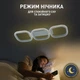 Управляемый светодиодный СМАРТ светильник CUBES 40 Вт 530x160x55 мм Белый ESLLSE - изображение 6