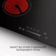 Варочная поверхность Minola MHS 6071 TBL, черная электрическая стеклокерамическая рабочая поверхность на кухню, конфорки Hi-Light - изображение 4