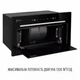 Кухонная вытяжка с управлением жестами Perfelli Design FILINI 5 NERO SILENZIO, черная полновстроенная мощная вытяжка на кухню - изображение 6