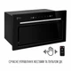 Кухонная вытяжка с управлением жестами Perfelli Design FILINI 5 NERO, черная полновстроенная мощная вытяжка на кухню - изображение 4