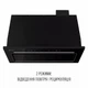 Кухонная вытяжка с управлением жестами Perfelli Design FILINI 5 NERO SILENZIO, черная полновстроенная мощная вытяжка на кухню - изображение 7