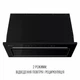 Кухонная вытяжка с управлением жестами Perfelli Design FILINI 5 NERO, черная полновстроенная мощная вытяжка на кухню - изображение 5