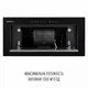 Кухонная вытяжка с управлением жестами Perfelli Design VISION 6 NERO SILENZIO, черная полновстроенная мощная вытяжка на кухню - изображение 7