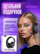 Ігрові навушники WALKER Bluetooth бездротові накладні повнорозмірні геймерська гарнітура USB з мікрофоном шумопоглинанням підсвіткою Hi-Fi звук RGB для ПК ноутбука телефона айфона Android iPhone стерео чорні + мішечек в подарунок - зображення 8