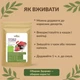 Порошок из калины Здорово 100 г - изображение 5