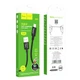 Кабель HOCO Lightning Wind charging data cable (packaged) X89 |1m, 2.4A| - изображение 2