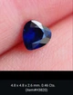 Сапфир сердце 0,46 Cts. 4.8 х 2.6 мм (93820) - изображение 2