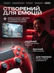 Бездротовий геймпад WALKER WPS-401 Bluetooth контролер для PS4 ПК Android iOS з підсвічуванням вібрацією та акумулятором red - зображення 5