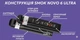 POD Smok Novo 6 Ultra KIT Lake Blue многразоовая Смок Ново электронная сигарета на 1700мАч до 40 Вт сенсорное управление быстрая зарядка картридж на 3 мл синяя - изображение 6
