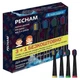 Насадки для зубной щетки Pecham Travel, Черный - 529629 - изображение 3
