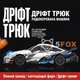 Радиоуправляемая машинка дрифтовая 4WD Porsche 911 GT 21см. с LED подсветкой полноприводная для дрифта и гонок white - изображение 12