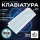 Ігрова механічна клавіатура провідна MEETION MK600MX c RGB підсвічуванням (eng/ua розкладка) white - зображення 1