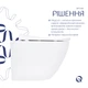 Унитаз подвесной Qtap Robin ML Ultra Quiet 490×365×325 мм, с сиденьем Soft-close MagLock, White QTROBML26W49621 - изображение 4