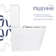 Унитаз напольный Qtap Stork Ultra Quiet 630×350×805 мм с сиденьем Soft-close, White QTSTO27W49260 - изображение 4