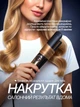 Плойка для волос выпрямитель утюжок 140-220°C 40 Вт керамические пластины быстрый нагрев 30 сек стайлер для укладки завивки локонов выпрямления волн и придание объема щипцы защита от перегрева + 2 расчески антистатические в комплекте - изображение 3