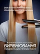 Плойка для волос выпрямитель утюжок 140-220°C 40 Вт керамические пластины быстрый нагрев 30 сек стайлер для укладки завивки локонов выпрямления волн и придание объема щипцы защита от перегрева + 2 расчески антистатические в комплекте - изображение 4