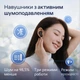 Бездротові навушники Anker Soundcore P30i з активним шумозаглушенням ANC, Bluetooth 5.3, 45 год роботи, 4 мікрофони AI, швидка зарядка Black - зображення 5