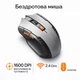 Бездротова мишка 113 2.4 GHz з USB-ресивером, оптична, 6 кнопок, для ноутбука та ПК сіра - зображення 1