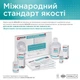 Повязка гидрогелевая при ожогах и ранах HEALER® GEL MILITARY 9х12 см /стерильная/ - изображение 3