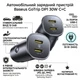 Автомобільний зарядний пристрій Baseus GoTrip DP1 Car Charger (Type-C, 30 W). Black - зображення 2