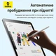 Стилус для планшета iPad / iPad Pro / iPad mini Baseus Smooth Writing 3 Series Active Wireless Charging Stylus. White - изображение 6
