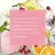 Ароматическая свеча Sweet Petals Yankee Candle Home Inspiration Value Tumbler - изображение 3