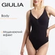 Женский бесшовный боди с стрингами из микрофибры Giulia BODY STRING SHAPEWEAR XXL Black, повседневный с моделирующим эффектом - изображение 1