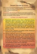 Сковорода чавунна жаровня з литими ручками Maysternya Ø32 см підходить для індукційних плит - зображення 11