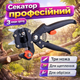 Профессиональный прививочный секатор Grafting Tool с 3 ножами для обрезки и прививки деревьев - изображение 1