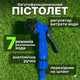Шланг садовий розтяжний X-hose з розпилювачем 7 режимів 75 м Синій - зображення 7