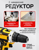Аккумуляторный шуруповерт 24V с набором инструментов в кейсе 2 аккумулятора 5.0Ah - изображение 4