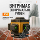 Лазерний нівелір 4D 16-лінійний 24V 5Ah Жовтий - зображення 7