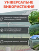 Солнцезащитная сетка для теплицы 3 метра ширина 0,8 м затемнение 85% затемняющая сетка для растений - изображение 4