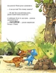 Друзяки-динозаврики. Квітневі жарти - изображение 7