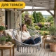 Подвесное плетеное кресло-качалка 80 см LEOBRO Boho XL Grey (LB-1104) серое - изображение 8