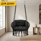 Подвесное плетеное кресло-качалка с подушкой LEOBRO Boho Deluxe XL 80 см Black (LB-1111) нагрузкой до 150 кг, черное - изображение 8