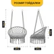Подвесное плетеное кресло-качалка с подушкой 80 см LEOBRO Boho XL Grey (LB-1107) нагрузкой до 150 кг, серое - изображение 3