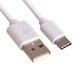 Кабель Type-c - USB для швидкого заряджання смартфонів \ 1,3 метра \ Білий - зображення 1