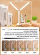 Настольная лампа с аккумулятором светодиодная, лампа для чтения на аккумуляторе с подставкой для телефона, USB Bailong - изображение 2