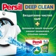 Капсули для машинного прання Persil Universal 4 в 1 38 шт - изображение 3