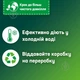 Капсули для машинного прання Persil Universal 4 в 1 38 шт - изображение 5