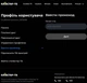 12 ( +1) месяцев "Премиум HD" от Kyivstar TV | +1 месяц в подарок! для 5-ти устройств 430+ каналов, 20000+ фильмов и сериалов. Доступно в Украине и за границей ! - изображение 2